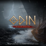 オーディンヴァルハラ・ライジングのリセマラはした方が良い?クーポンの入手・入力方法や最強の職業を紹介・解説!