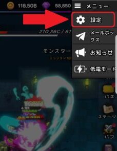 ピクセルハンター育成　メニュー画面