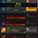 ピクセルハンター育成でプレイヤーレベルを上げるメリットは?キャラクターの強化方法は何がある?毎日できる育成方法を紹介します!