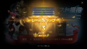 ドラゴンネスト2エボリューションのレベル上げのメリットとタフネスについて解説!効率的な強化・育成方法を紹介していきます!