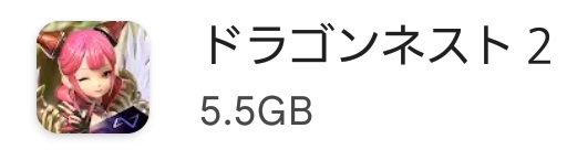 ドラゴンネスト２エボリューション　アプリデータ