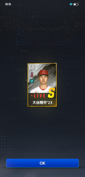 MLB 9イニングスの大谷選手