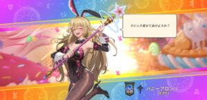 マスターオブナイツのリセマラは可能?クーポンコードの有無や最強キャラをランキング形式でお届け!