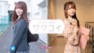 サクコイ(欅坂公式)のリセマラの必要性やリセマラのやり方、最強カードを紹介・解説！