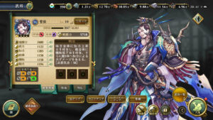 三国志グランバウトの効率良くレベル上げをする方法や強化・育成要素について紹介・解説！