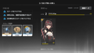 エーテルゲイザーの効率の良いレベル上げの方法や強化・育成要素について紹介・解説!