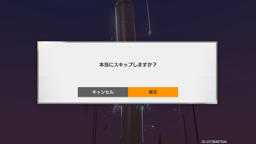 エーテルゲイザー　会話・ムービーはスキップ推奨