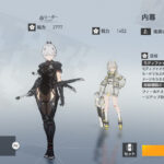 エーテルゲイザーのパーティー編成の基本や最強パーティーを編成するコツなどを紹介・解説!