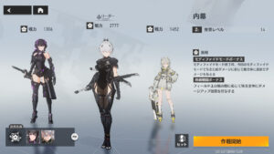 エーテルゲイザーのパーティー編成の基本や最強パーティーを編成するコツなどを紹介・解説!