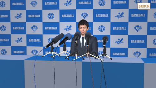 プロ野球ネクストヒーローズ　記者会見イベントのスキップについて