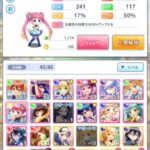 グリモアrefrainの効率的なレベル上げの方法は?キャラクターの強化・育成方法は何がある?序盤攻略を紹介します!