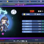 妹はRPG初心者の効率的なレベル上げの方法は？キャラクターの強化方法は何がある？毎日できる育成方法を紹介します！