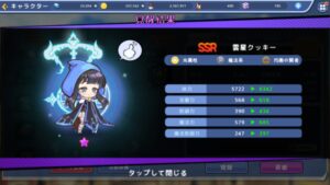 妹はRPG初心者の効率的なレベル上げの方法は?キャラクターの強化方法は何がある?毎日できる育成方法を紹介します!