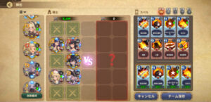 マスターオブナイツの最強パーティーは存在する?その編成のコツについても解説!