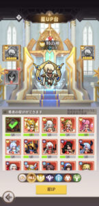 ドット勇者の効率良くレベル上げを行う方法やキャラの強化育成について攻略情報をお届け!