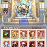 ドット勇者の効率良くレベル上げを行う方法やキャラの強化育成について攻略情報をお届け！