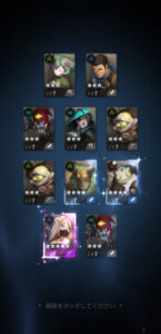 ソウルズ 光ノ領域のリセマラは可能?ギフトコードの有無や最強キャラをランキング形式でお届け!