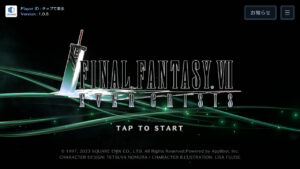 FF7エバークライシス(FF7EC)のリセマラはした方が良い？最強の武器はある？について紹介・解説！