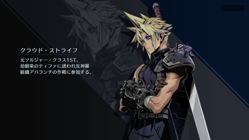 FF7エバークライシス(FF7EC)　リセマラについて