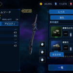 FF7エバークライシス(FF7EC)の効率の良いレベル上げや強化・育成要素について紹介・解説！