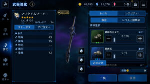 FF7エバークライシス(FF7EC)の効率の良いレベル上げや強化・育成要素について紹介・解説!