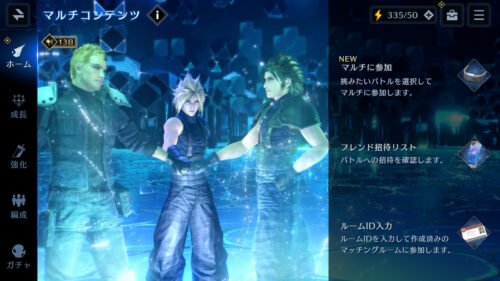 FF7エバークライシス(FF7EC)　スタミナブースト使用におすすめのクエスト