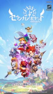 セブンナイツ ポケットの基本情報とリセマラ不要の理由を解説!最強キャラを紹介します!