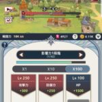 セブンナイツ ポケットのプレイヤーレベル上げのメリットはある?強化方法は何がある?効率的な育成方法を紹介します!