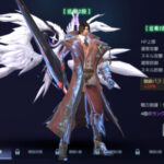 クロニクルオブインフィニティのリセマラは可能？ギフトコードの有無や最強職業をランキング形式でお届け！