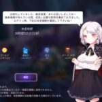 魔法少女のそだてかたの効率的なレベル上げの方法は？強化方法は何がある？毎日できる育成方法を紹介します！