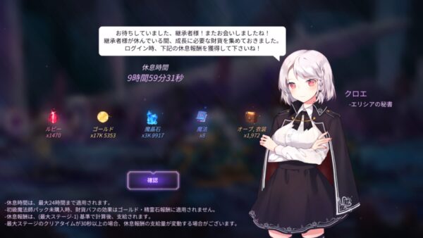 魔法少女のそだてかたの効率的なレベル上げの方法は？強化方法は何がある？毎日できる育成方法を紹介します！