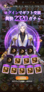 幻・三国決戦のリセマラは可能?最新ギフトコードの有無や最強キャラをランキング形式でお届け!