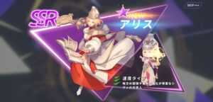ナイトコアキングダムのリセマラのやり方とは?シリアルコードや最強キャラをランキング形式でお届け!