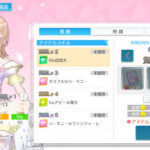 アイドルマスターシャイニーカラーズ(シャニソン)のレベルの上げ方や効率良く強化・育成する方法、強化・育成要素などを紹介・解説します！