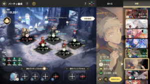 神之塔 偉大なる旅路のパーティー編成の仕組みやコツ、最強パーティーについて紹介・解説!