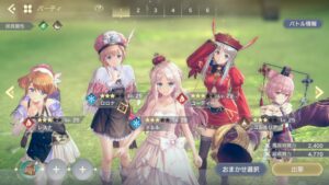 レスレリアーナのアトリエ(レスレリ)に最強パーティーはある?編成のコツと序盤攻略を紹介します!