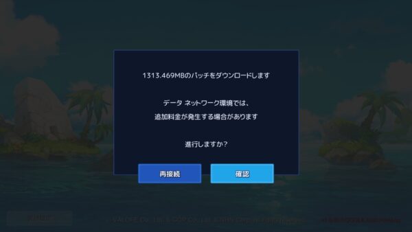 フィッシュアイランド リヴァイブ　追加データ