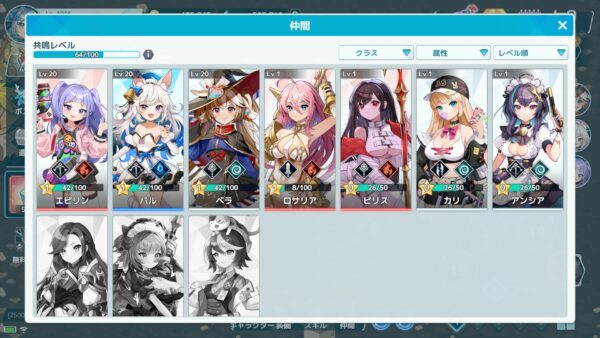 傘少女 Idle RPG　仲間