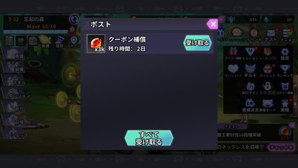 魔法槍士の冒険　ポスト１