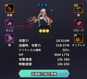 魔法槍士の冒険の効率的なレベル上げの方法と強化方法について解説!毎日できる育成方法を紹介します!