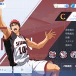 黒子のバスケSR(黒バスSR)のレベル上げと強化方法について解説！効率的な育成方法を紹介します！