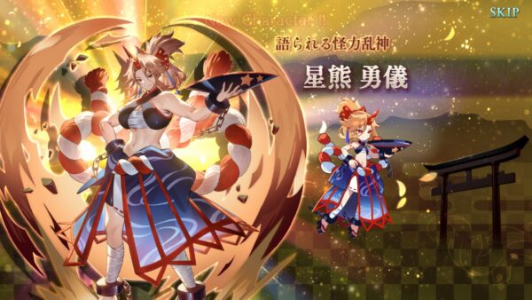 東方幻想エクリプス　星熊勇儀