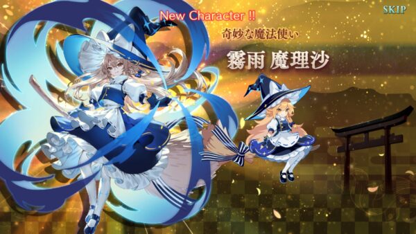 東方幻想エクリプス　霧雨魔理沙