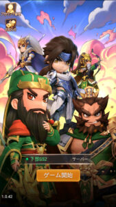 三国合戦ラッシュ(サンラッシュ)のリセマラはした方が良い?最強キャラを紹介・解説!