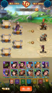 三国合戦ラッシュ(サンラッシュ)のパーティー編成のコツや最強パーティー編成について紹介・解説!