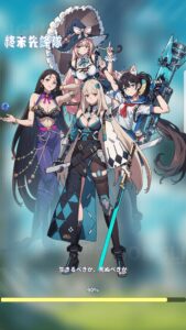 終末先鋒隊の基本情報とリセマラ不要の理由を解説!最強キャラを紹介します!