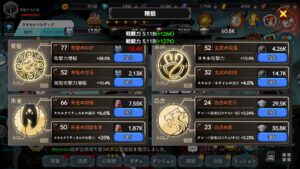 ダークスレイヤーのレベル上げと強化方法について解説!効率的な育成方法を紹介します!