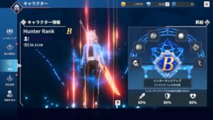 異世界ハンター育成のレベル上げと強化方法について解説！毎日できる育成方法を紹介します！