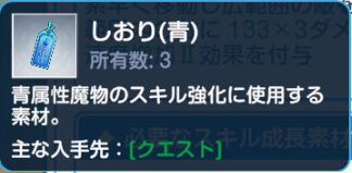 金色のガッシュベル！！(トワキズ)のしおり