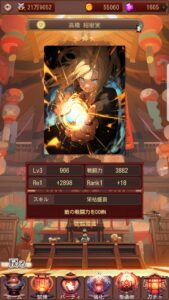東京戦国ダンジョンのレベル上げと強化方法について解説!毎日できる育成方法を紹介します!